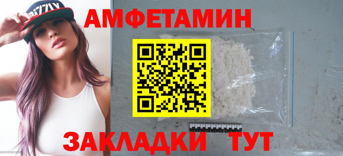 KRAKEN зеркало  АМФЕТАМИН  Вход с VPN  АМФЕТАМИН 97%  Биробиджан  АМФЕТАМИН 