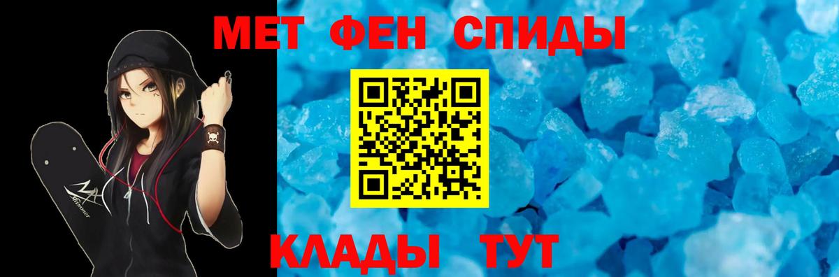 АМФ 98%  Amphetamine  Биробиджан 