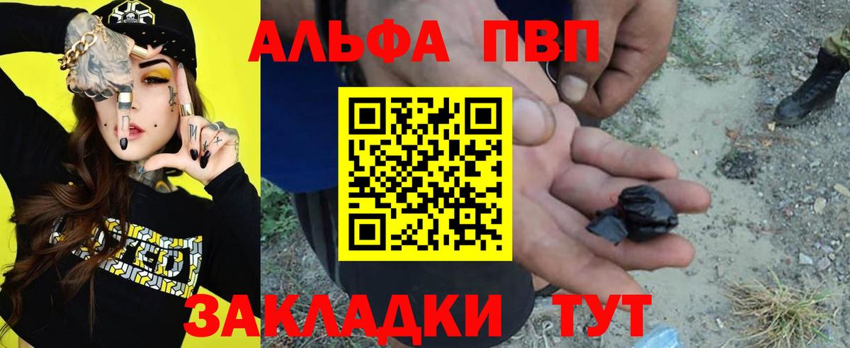 А ПВП СК КРИС Биробиджан