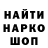 Конопля Ganja Stanislav Karpenko
