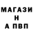 Метадон кристалл oSantio UwU