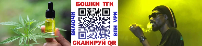 Canna-Cookies марихуана  Биробиджан 