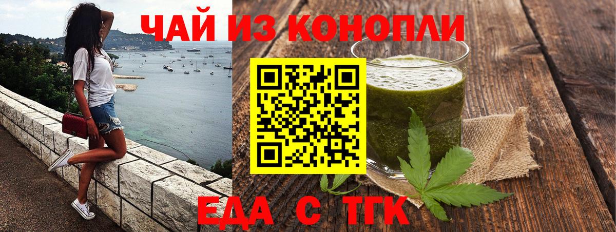 Хэш  Мефедрон  Диски  КОКАИН  Мяу-Мяу  Вход с VPN  Биробиджан  Где найти наркотики?  МДМА  МАРИХУАНА 
