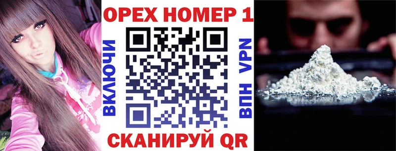 shop состав  Биробиджан  COCAIN Fish Scale 