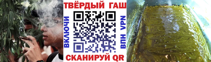 ГАШИШ Ice-O-Lator  Биробиджан 