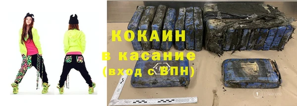 мдма Михайловск