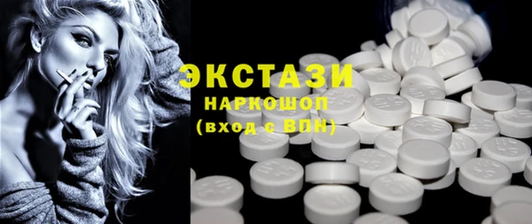 мдма Михайловск