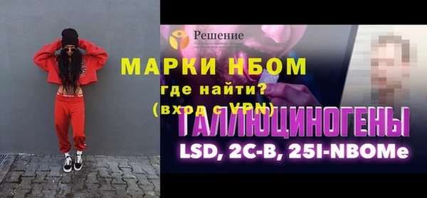 мдма Михайловск