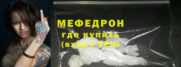 мдма Михайловск