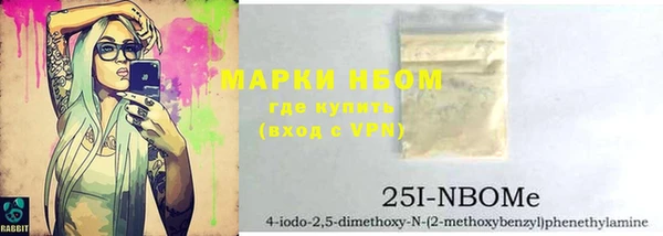 мдма Михайловск