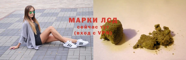 мдма Михайловск