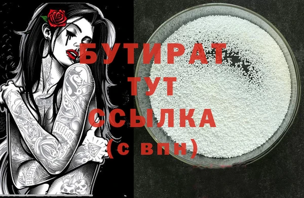 apvp Михайловка