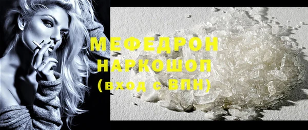 а пвп мука Михайлов