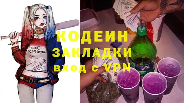а пвп мука Михайлов