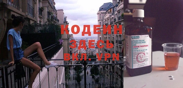 мдма Михайловск