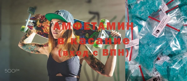 мдма Михайловск