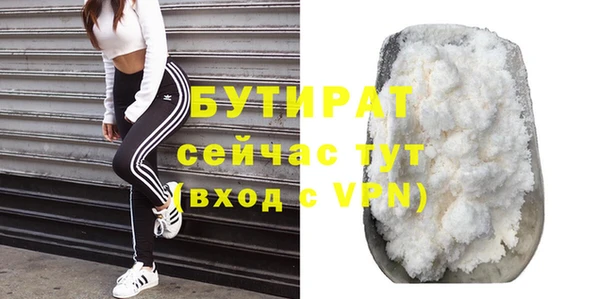 а пвп мука Михайлов