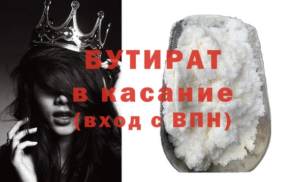 молекула духа Мегион