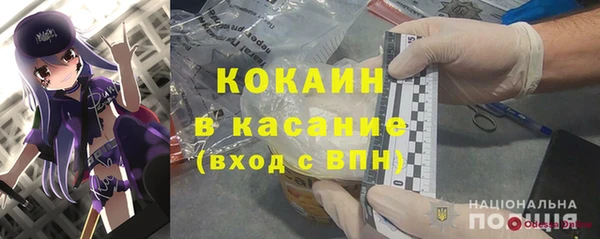 apvp Михайловка