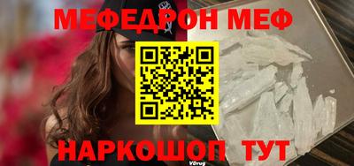 a pvp Абакан