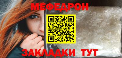 бутират Ипатово