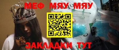 ALPHA-PVP Беслан