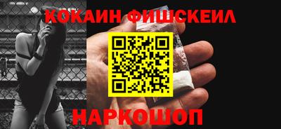 мяу мяу мука Бийск