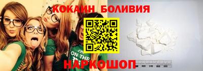 кокаин VHQ Изобильный