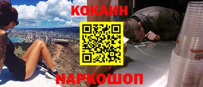 ALPHA-PVP Беслан