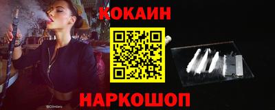 бутират Ипатово