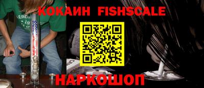 кокаин VHQ Изобильный