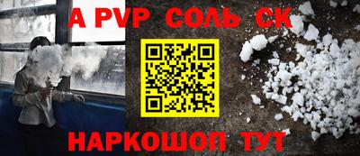 бутират Ипатово