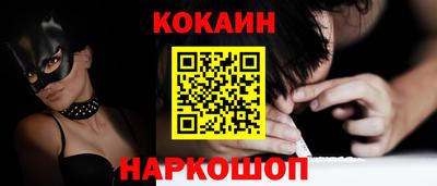кокаин VHQ Изобильный