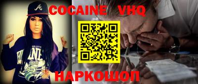 героин Берёзовский