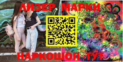 мяу мяу мука Бийск