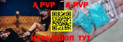 мяу мяу мука Бийск