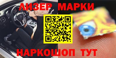 ALPHA-PVP Беслан