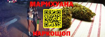 мяу мяу мука Бийск