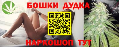 ALPHA-PVP Беслан