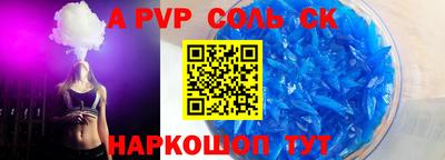 бутират Ипатово