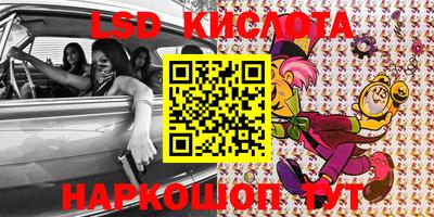 ALPHA-PVP Беслан