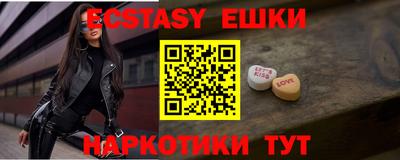 бутират Ипатово