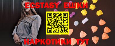 бутират Ипатово