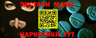 бутират Ипатово