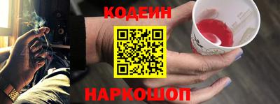 бутират Ипатово