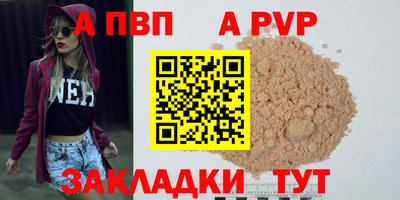 мяу мяу мука Бийск