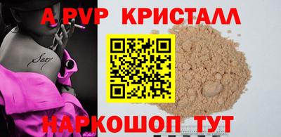 бутират Ипатово