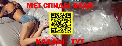 ALPHA-PVP Беслан