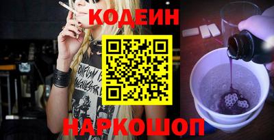 бутират Ипатово