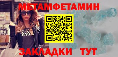 бутират Ипатово
